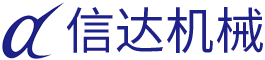 株洲信達(dá)機(jī)械科技有限公司