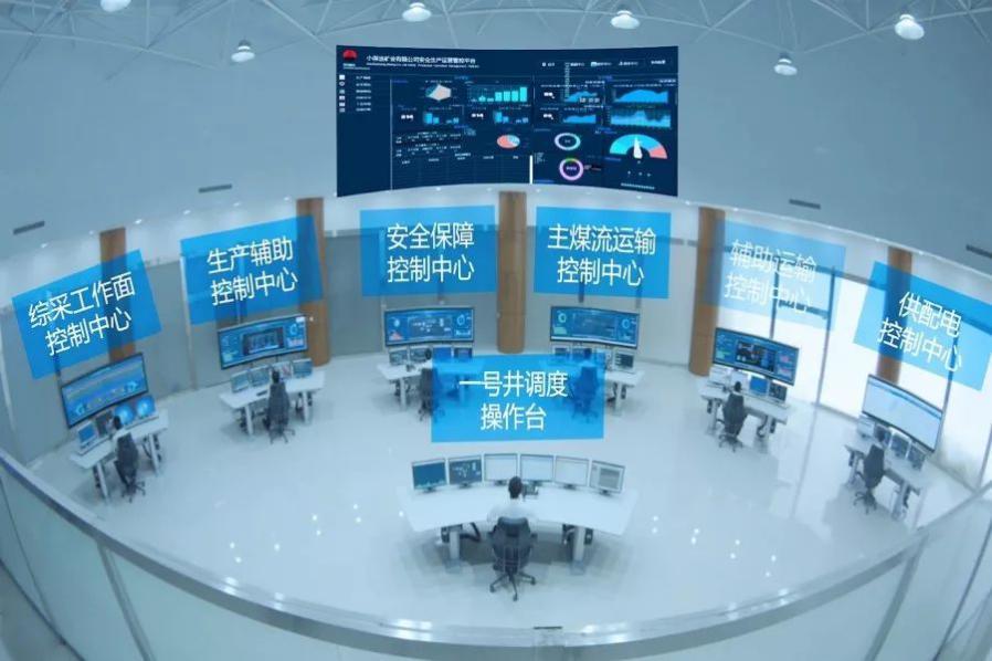 中國煤科：強化創(chuàng)新驅(qū)動，持續(xù)推進煤礦智能化