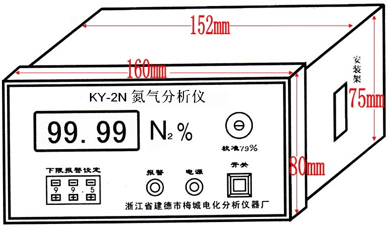 KY-2N氮氣分析儀2.jpg