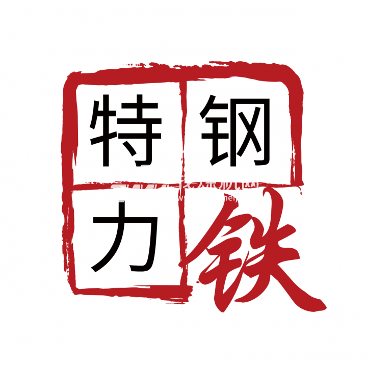 山東省特力供應(yīng)鏈管理服務(wù)有限公司