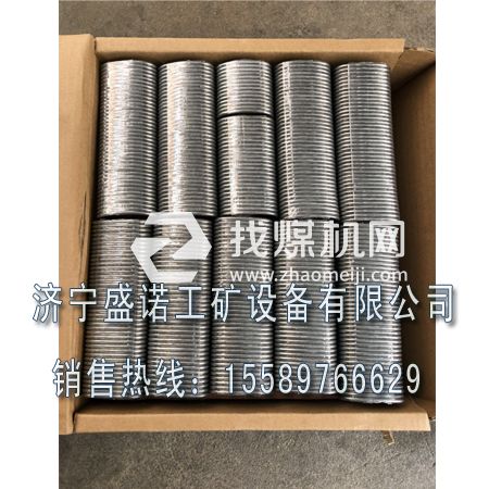 LKCD45連扣釘 CD45釘扣   礦用專用