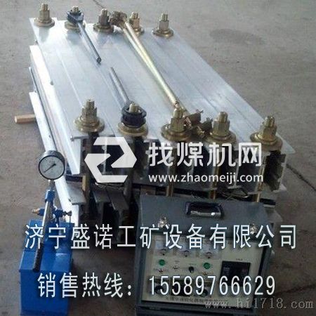 DSLJ-1000硫化機(jī)DSLJ皮帶硫化機(jī)，1.2米膠帶硫化器