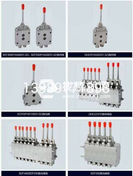 長期生產(chǎn)銷售操縱閥組，液控單向閥，安全閥，截止閥等