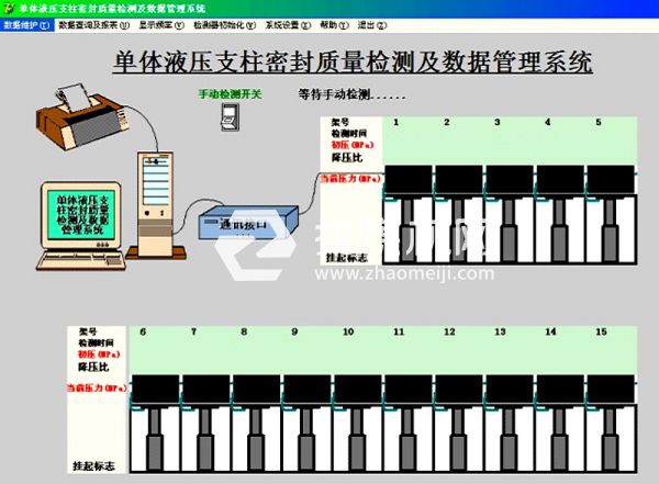 單體支柱密封質(zhì)量檢測儀