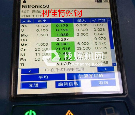 X2CrNiMo17-12-3圓棒1.4432圓棒