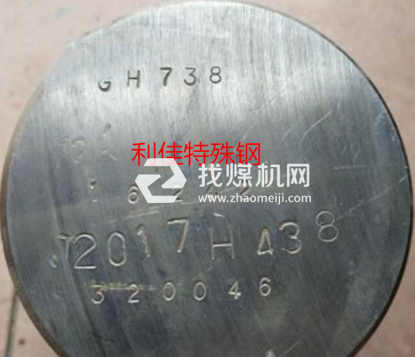 Inconel783圓鋼Inconel783國(guó)內(nèi)對(duì)應(yīng)牌號(hào)