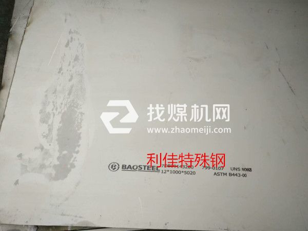 Inconel625無(wú)縫管,UNS N06625板材,圓棒,帶材,鎳基合金