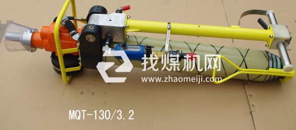 供應(yīng)石家莊MQT-130/3.2氣動(dòng)錨桿鉆機(jī)