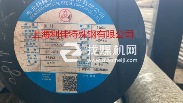 利佳模具鋼寶鋼東特Cr12Mo1V1圓棒Cr12Mo1V1板材批發(fā)現(xiàn)貨切割