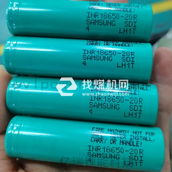 全新原裝INR18650-20R2000mah10C動力鋰電池