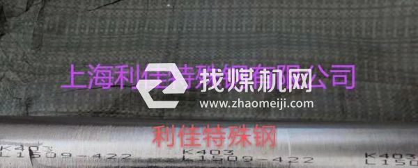 MAR-M200化學(xué)成分MAR-M200對應(yīng)國內(nèi)鋼號