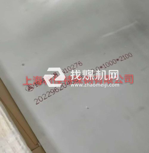 Inconel751化學成分Inconel751對應國內(nèi)鋼號