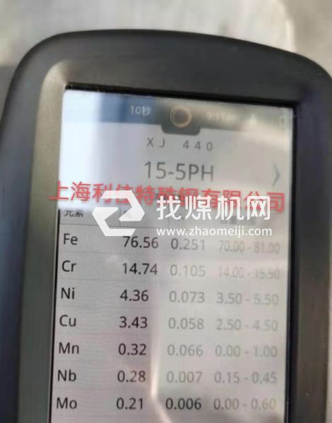 沉淀不銹鋼15-5PH圓鋼05Cr15Ni5Cu4Nb電渣圓棒可切割