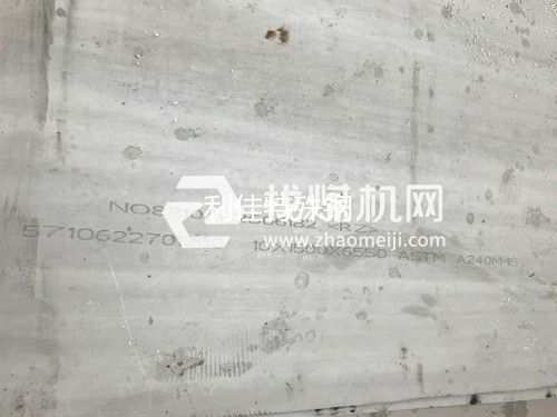 NS112（NS1102）不銹鋼板材哪家有賣