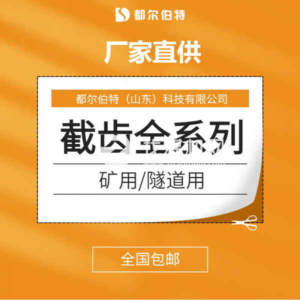 旋挖鉆機截齒硬巖截齒子彈頭錐形截齒3060 3055截齒打樁耐磨