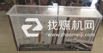 WHC-1瓦斯含量測定裝置基本要求