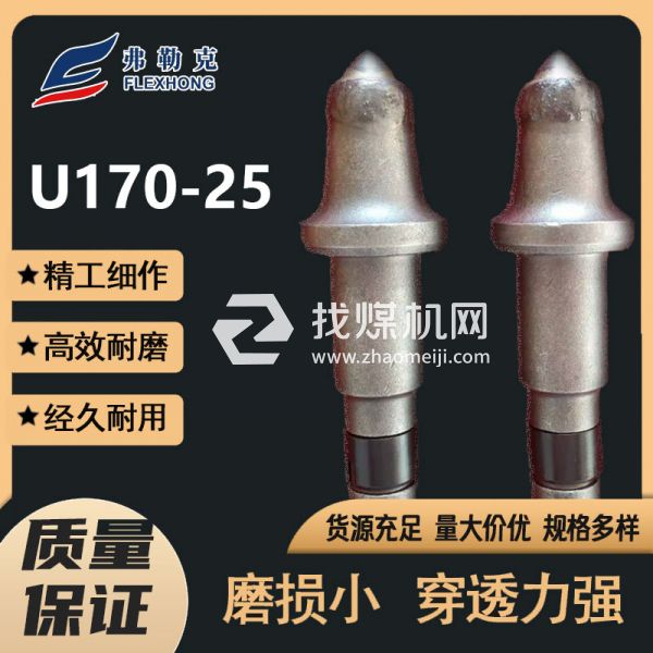 采煤機(jī)截齒