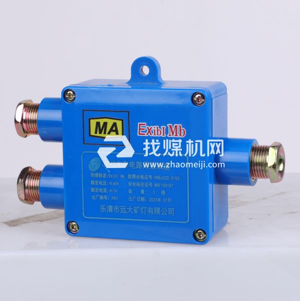 本安電路用接線(xiàn)盒JHH3中型