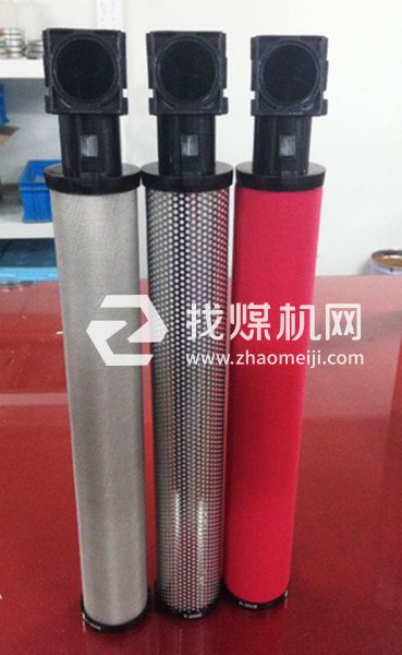 C-600E T-600E A-600E科林冷干機壓縮管道內(nèi)螺紋除塵濾芯