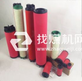 東譽(yù)干燥機(jī)精密濾芯E0105-AA E0105-AO