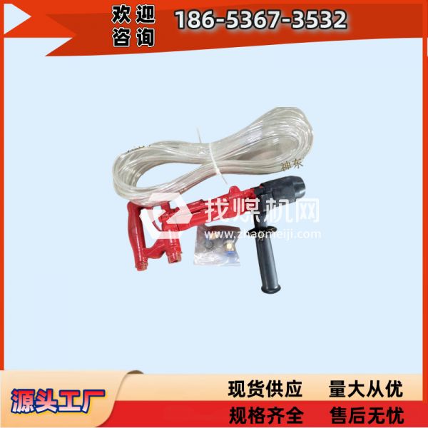 QCZ-1/4.5氣動(dòng)沖擊鉆 煤礦用氣動(dòng)沖擊鉆