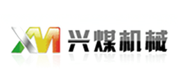 泰安興煤礦山機械有限公司
