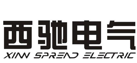 西安西馳電氣股份有限公司